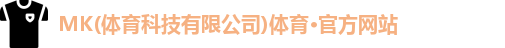 mksport体育